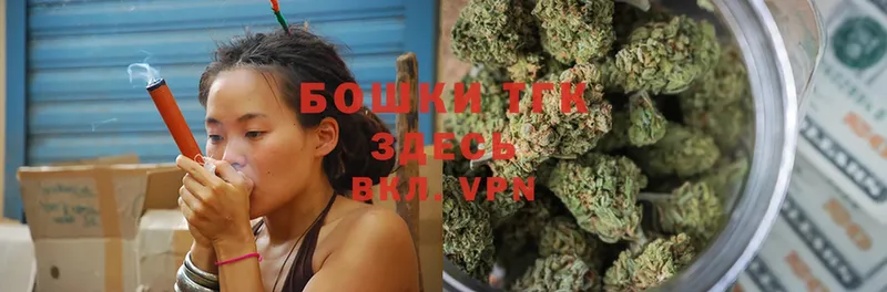 Марихуана OG Kush  продажа наркотиков  Малаховка 